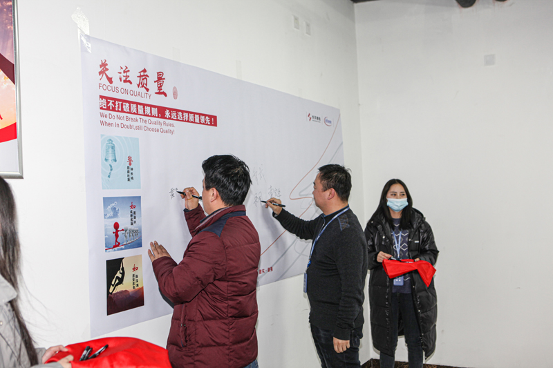 LEwin乐玩微电制造部组织召开IFX量产动员大会