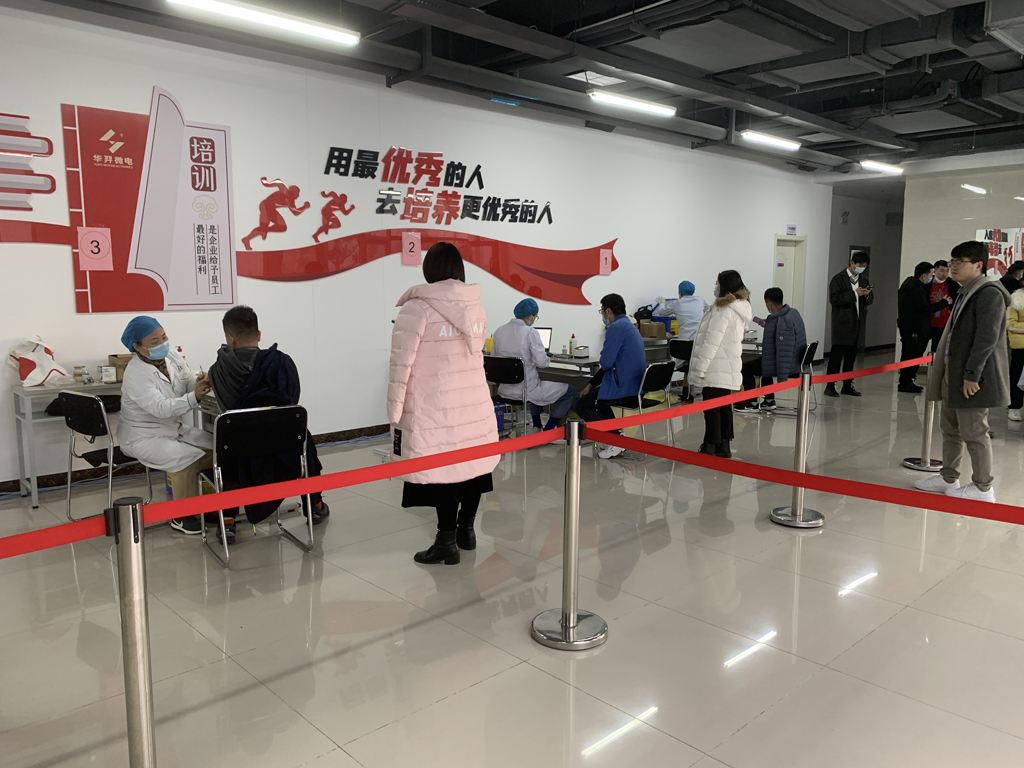 LEwin乐玩微电组织开展疫苗加强针的接种工作