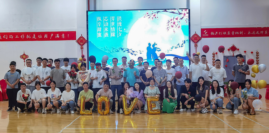 LEwin乐玩微电举办七夕主题活动