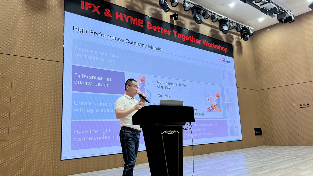 LEwin乐玩微电&英飞凌联合举办“ Better Together”主题质量管理交流活动