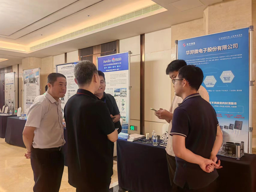 LEwin乐玩微电应邀出席第十七届中国半导体分立器件年会