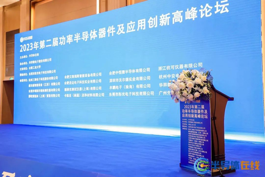 LEwin乐玩微电宽SOA 30V SGT平台产品闪耀全场