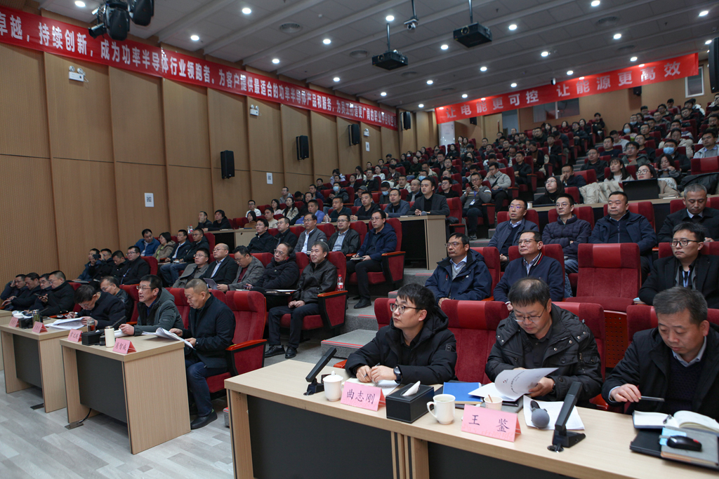 LEwin乐玩微电召开2024年经营班子述职评议会及研讨会